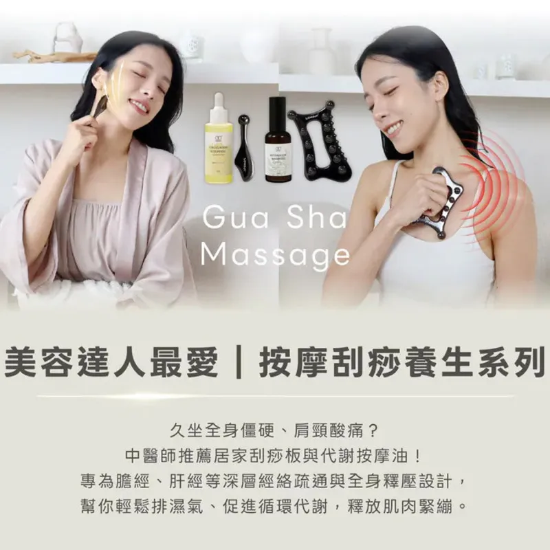 樂木集草本生技有限公司