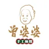加灣企業社Logo