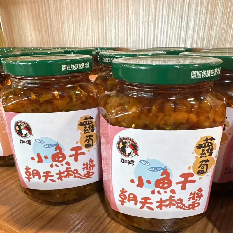 加灣企業社
