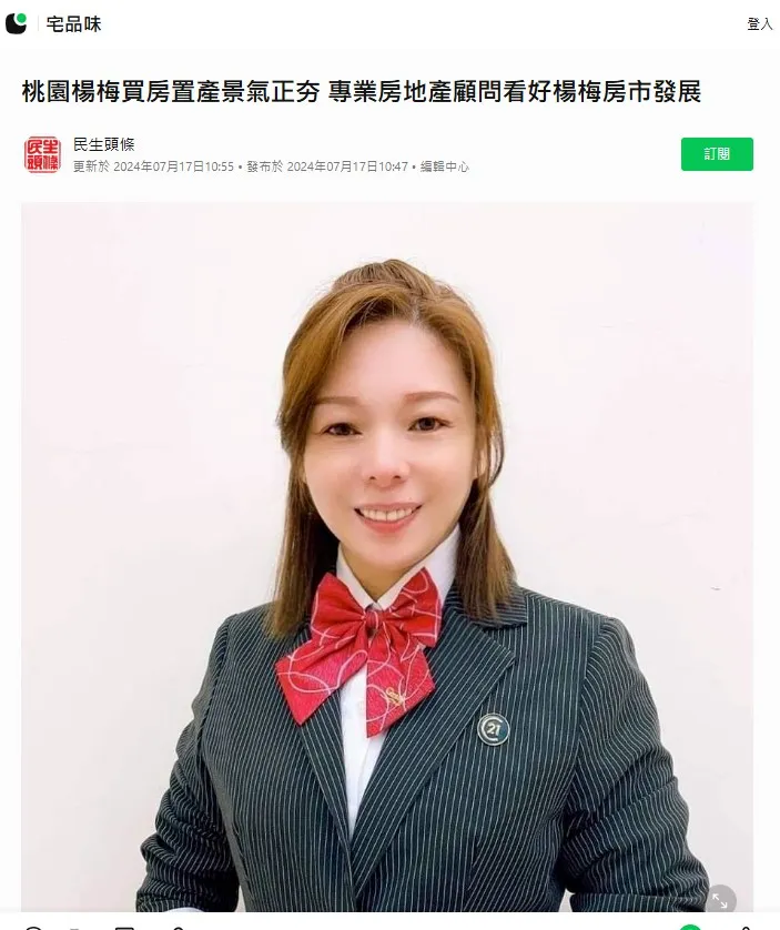 關於21楊梅淇淇1