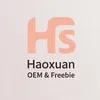 浩軒國際貿易有限公司Logo