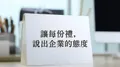 浩軒國際貿易有限公司