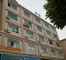 广东省中山市中为电子有限公司圖1