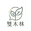 雙木林數位有限公司Logo