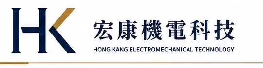 宏康機電科技有限公司Logo