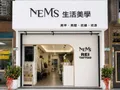 NEMS國際美業培訓學院