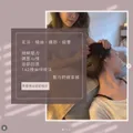 藍艾菊美學有限公司