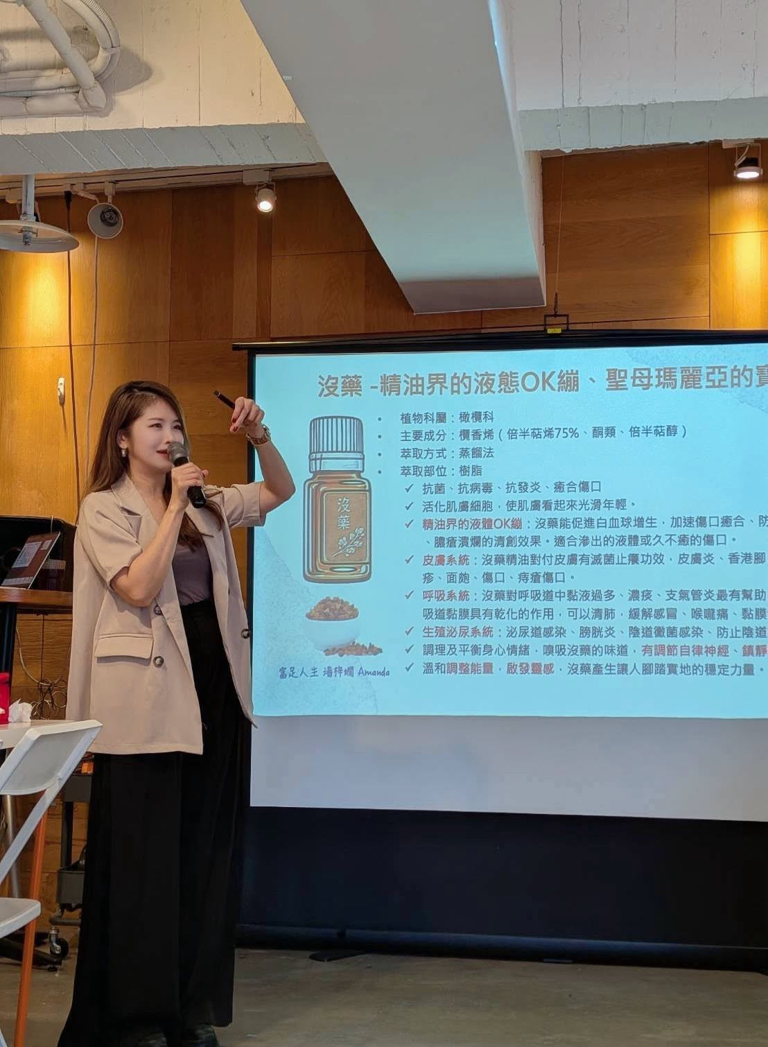 關於藍艾菊有3