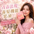 優奈美生技有限公司