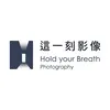 青鳥攝影工作室Logo