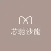 芯馳沙龍Logo