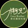久繹國際餐飲有限公司Logo