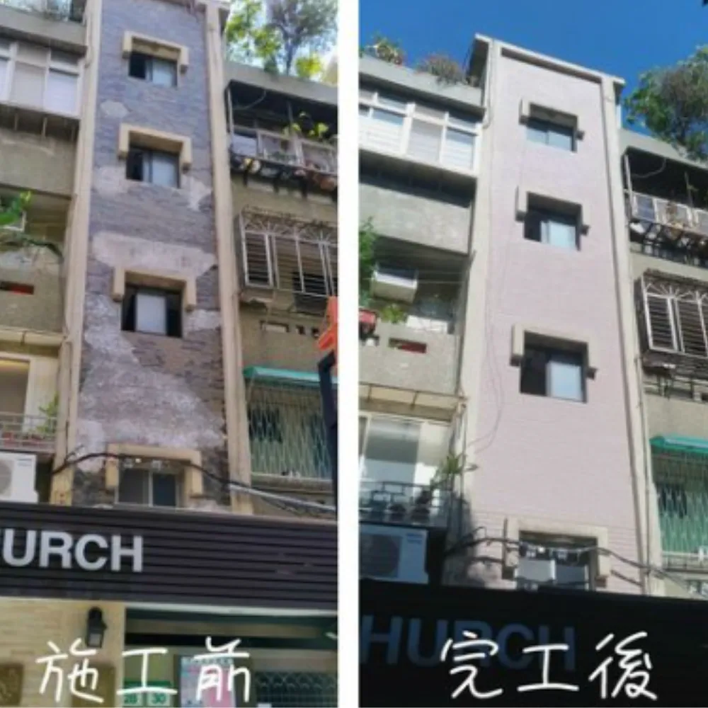 台灣生活品質發展股份有限公司