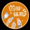四腳貓殿貓坊Logo