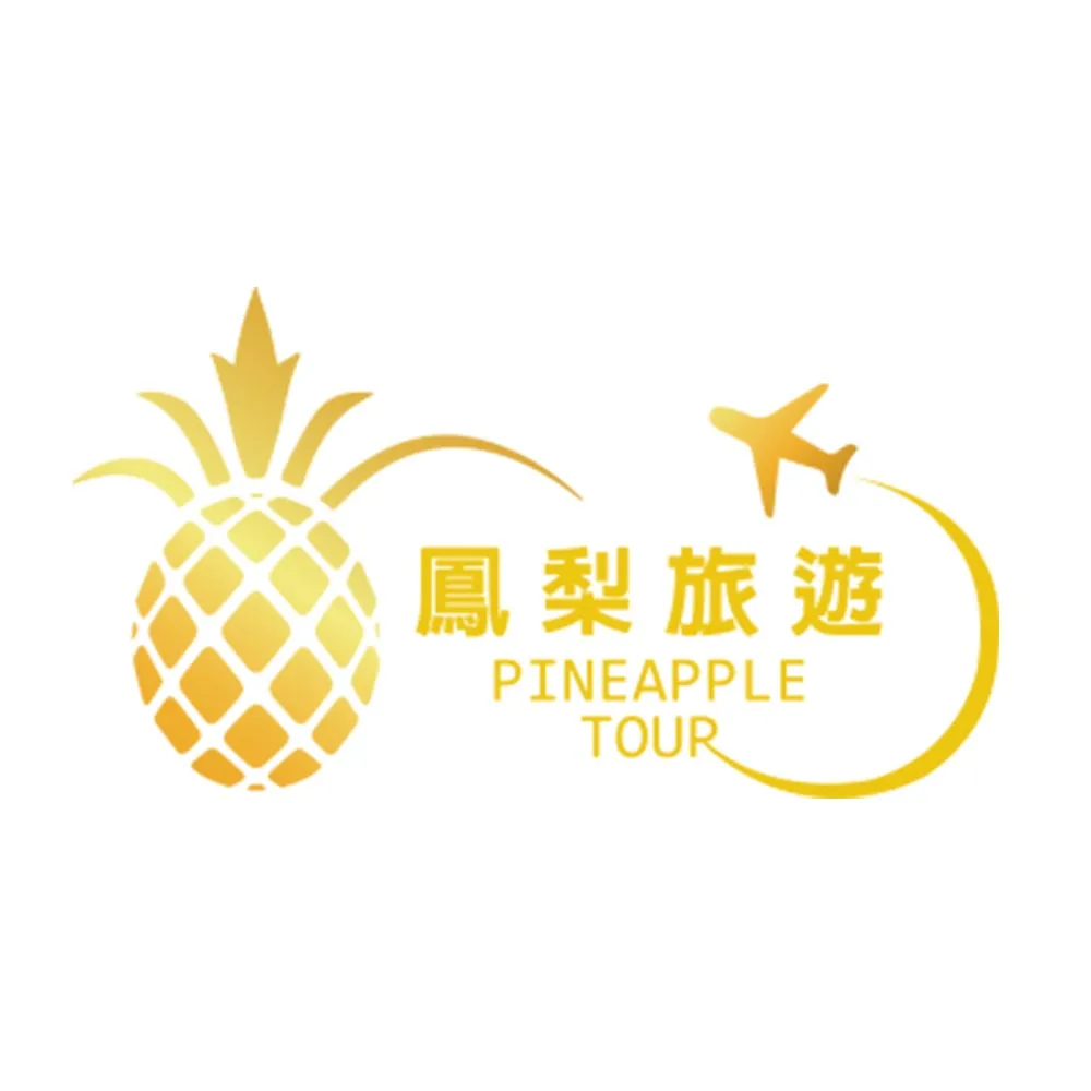 旺來旅行社股份有限公司Logo