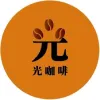 光芳咖啡館Logo
