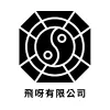 飛呀有限公司Logo