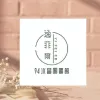 逸菲爾有限公司Logo