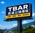 恆鑽廣告有限公司
