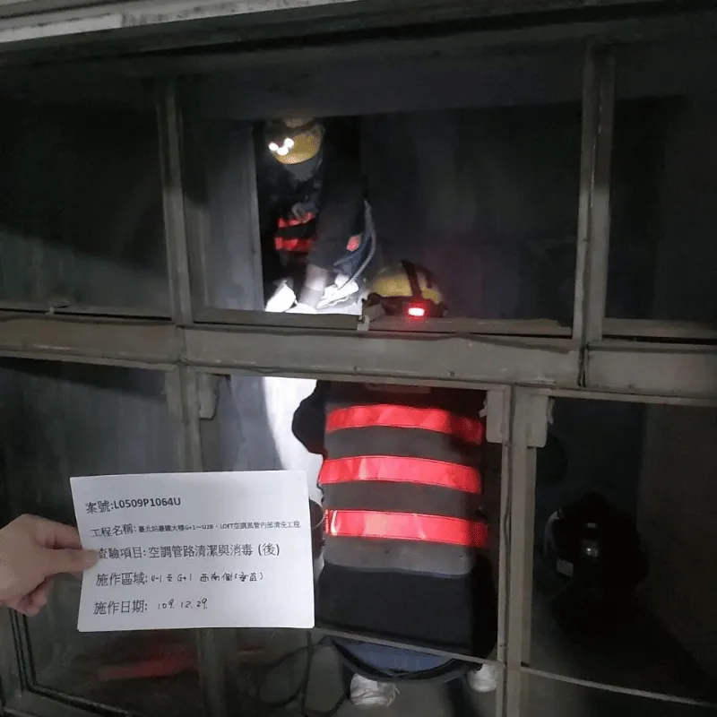 米森國際股份有限公司