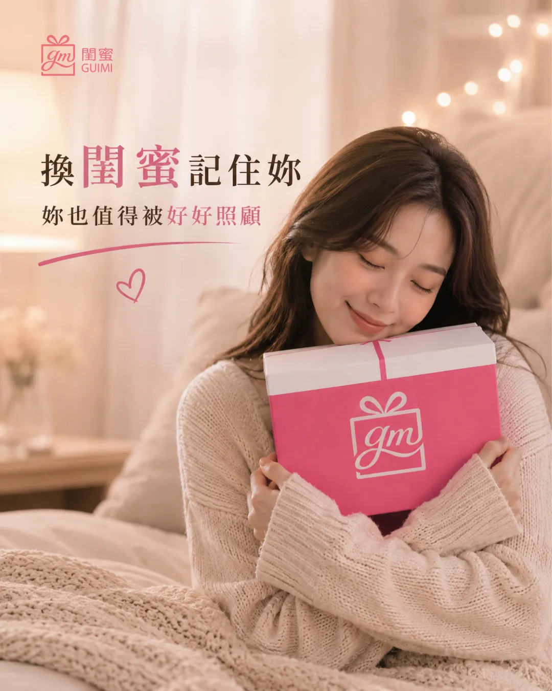 關於閨蜜4