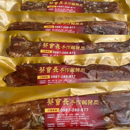把嘉義的暖陽與人情外送到家:道地手工的美味傳承