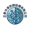 正泰冷凍空調設備有限公司Logo