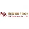 優貝斯國際有限公司Logo