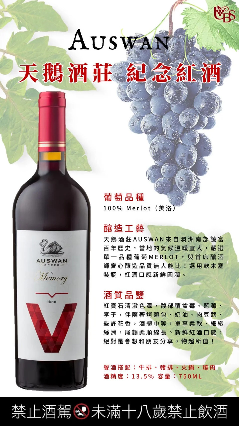 優貝斯國際有限公司