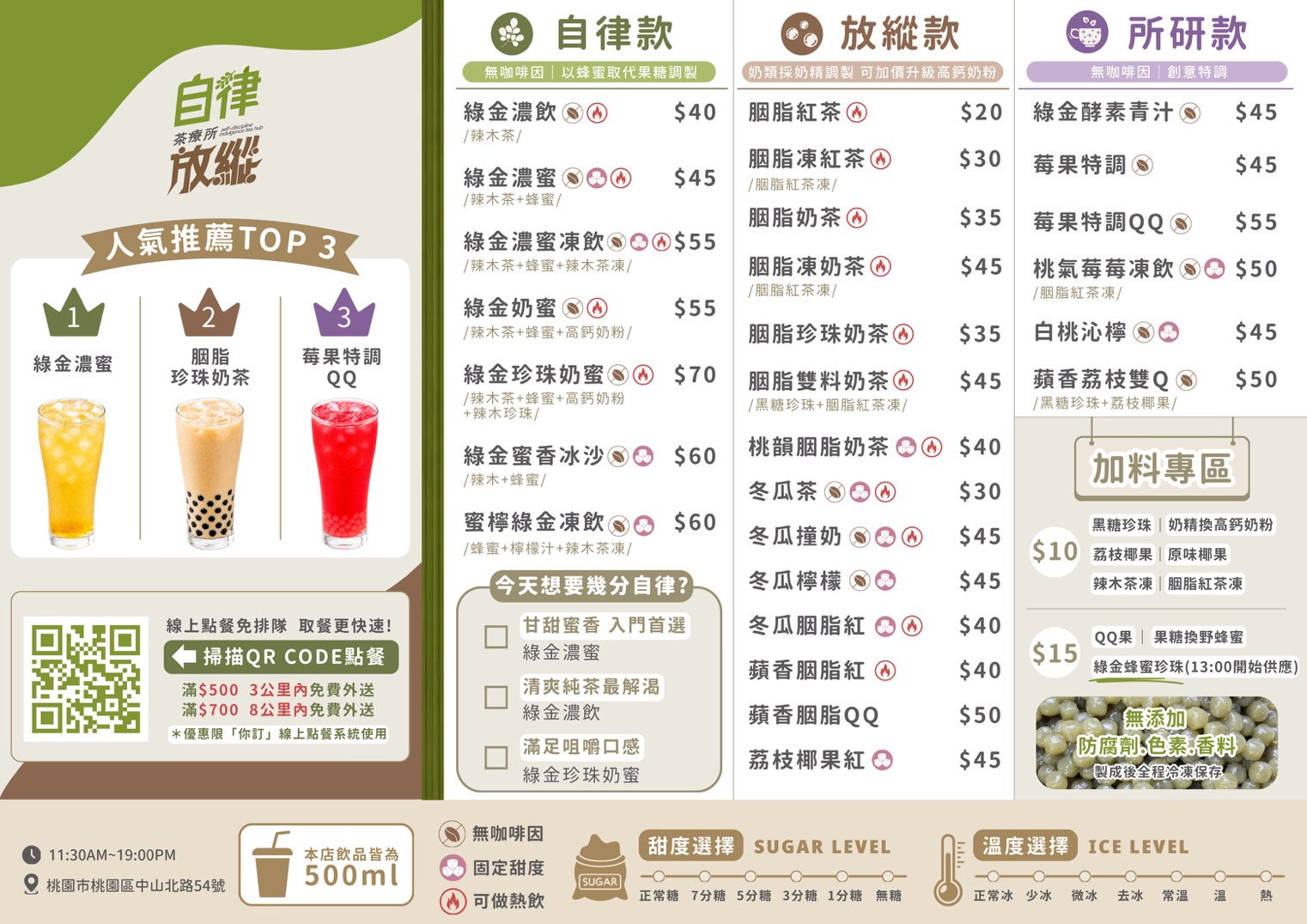 富有愛有限公司