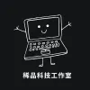 稀品科技工作室Logo