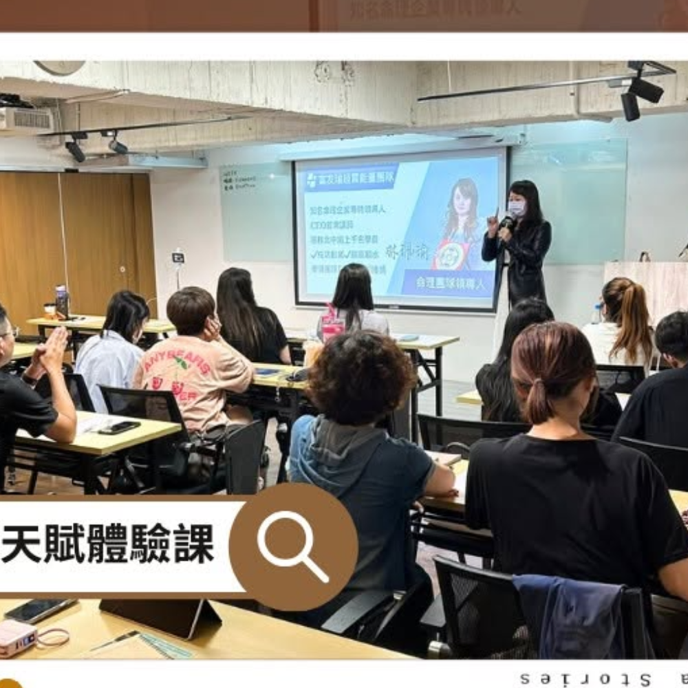 一騰國際有限公司
