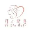 譯心髮藝Logo