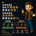 被卡債與貸款壓得喘不過氣?用債務整合找回人生主導權