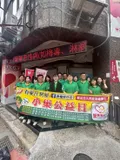 豪麥有限公司