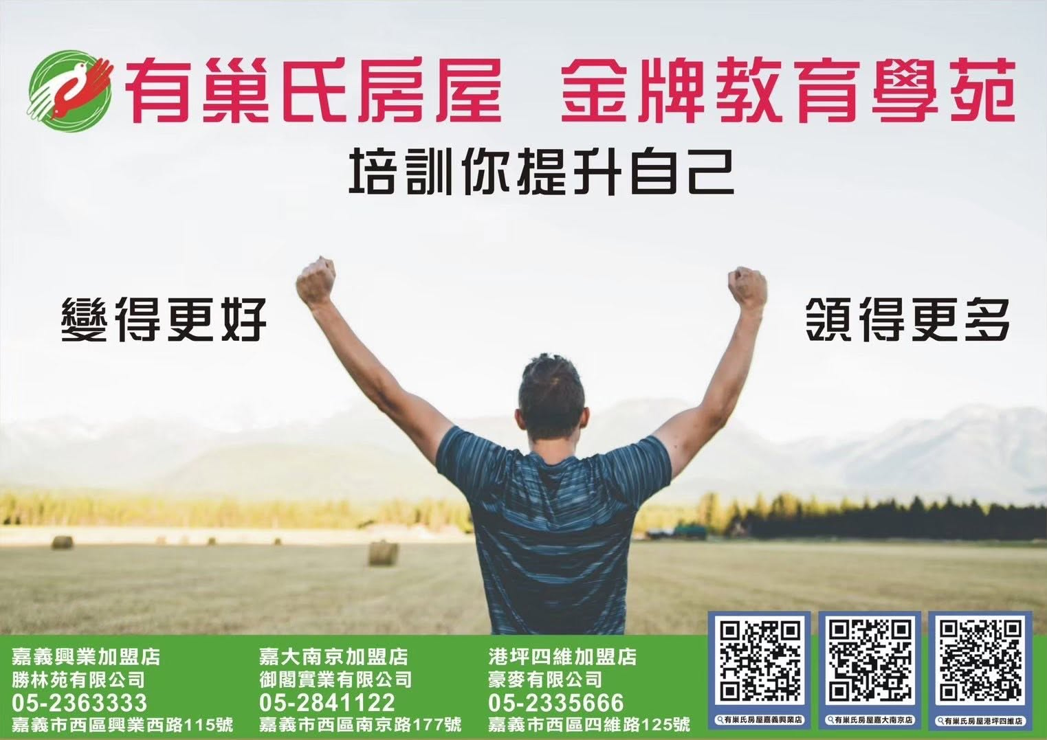 關於豪麥4