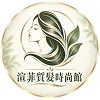 渲菲質髮沙龍Logo