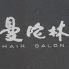 曼陀林髮型設計Logo