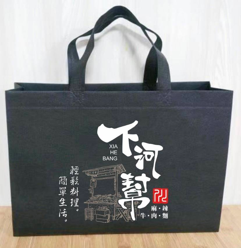 關於下河幫3