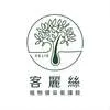 喜萊登造型名坊Logo