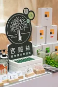 喜萊登造型名坊