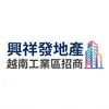 興祥發地產股份有限公司Logo