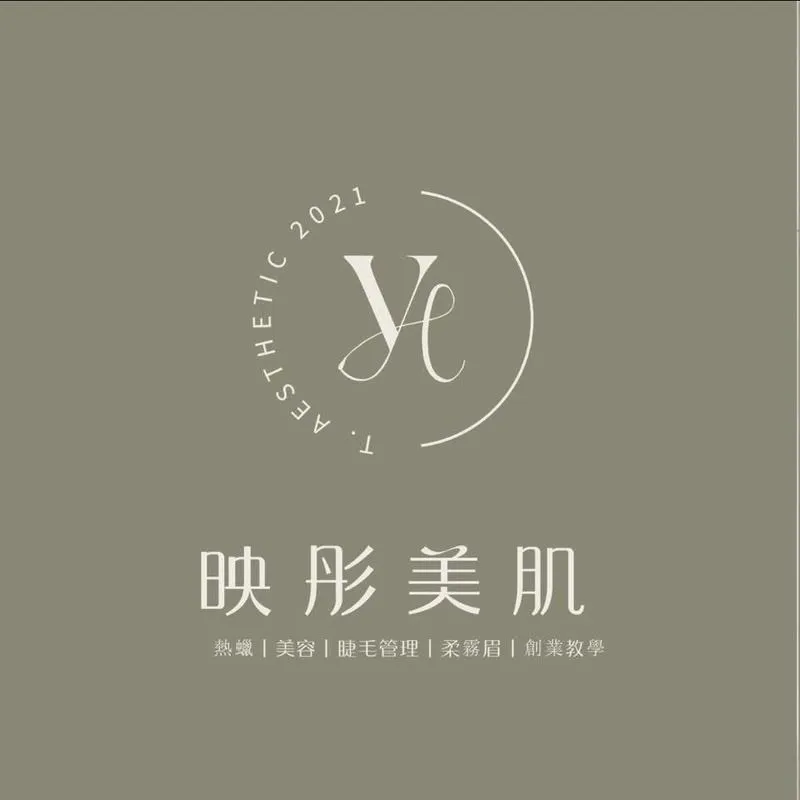關於映彤美肌1