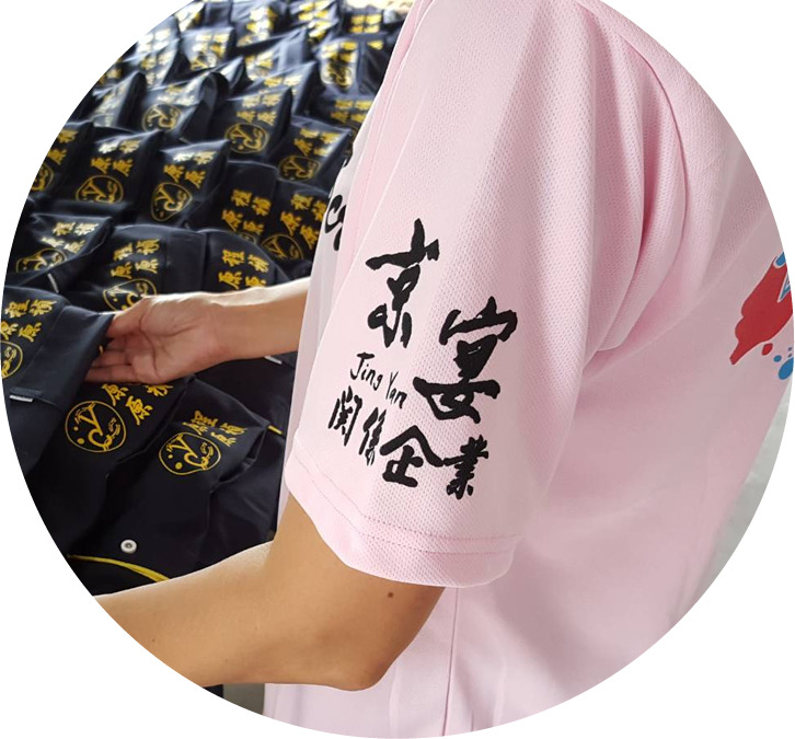 關於京宴4