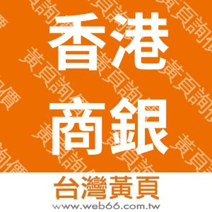 香港商銀昇貿易有限公司台灣分公司