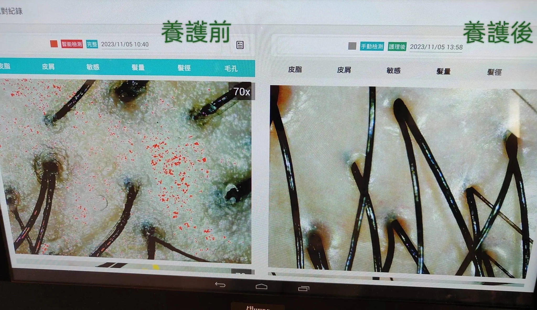關於筱皘藴4