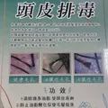 掌握正確保養觀念，從根本恢復頭皮健康