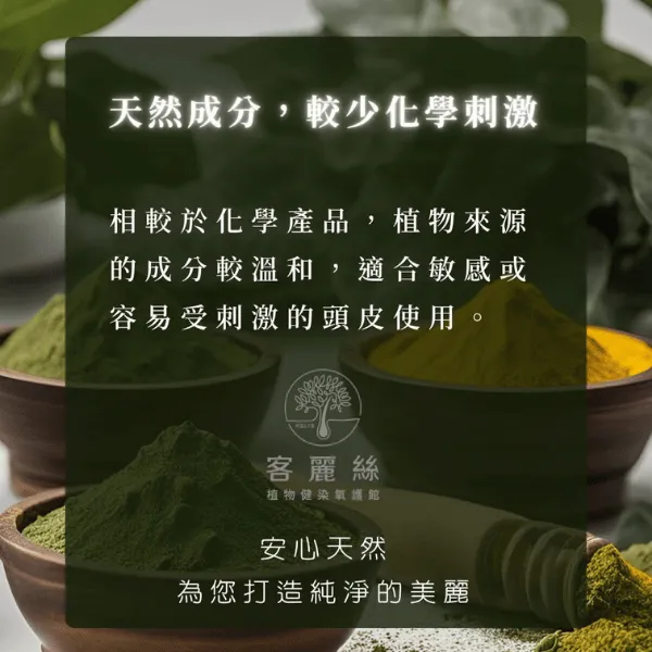 關於剪你的頭1