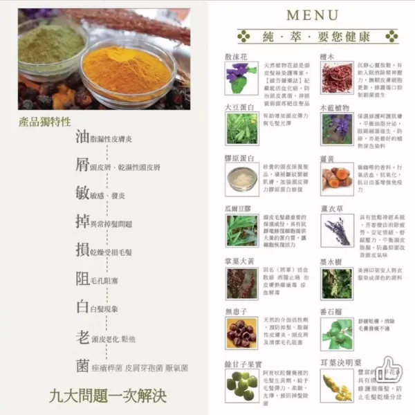剪你的頭美髮