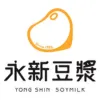 永新豆漿美食坊Logo
